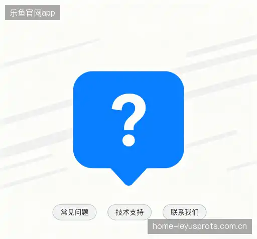 疑问解答库